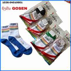 ຖົງຕີນໃສ່ຕີດອກ Gosen