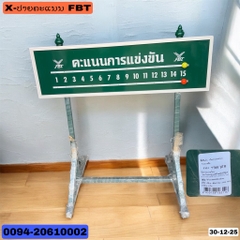 G-ປ້າຍນັບຄະແນນ FBT