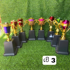 B9- ຂັນເບີ NO. 3