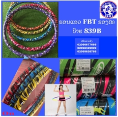 B2- ບ່ວງແອວ FBT 839B