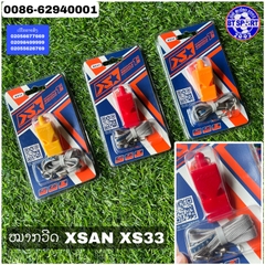 G-ໝາກວີດ XSAN XS33