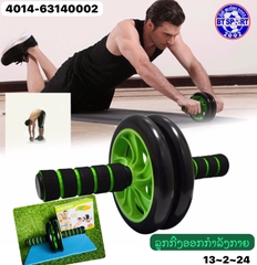 B8- ລູກຄິງອອກກຳລັງກາຍ ABWHEEL