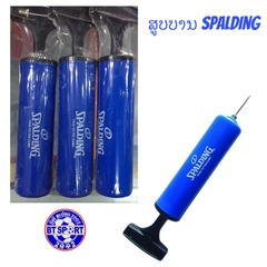 K- ບັ້ງສູບບານ SPADING