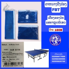 ຕະໜ່າງປິ່ງປ່ອງ FBT WINNING 53313