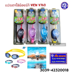 B7- ແວ່ນຕາໃສ່ລອຍນ້ຳ View V760 JASA