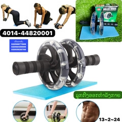 B8- ລູກຄິງ ROLLER WHEEL