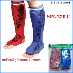 ກັນແຄງຕີມວຍ SP275C