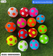 X-ບານເຕະເດັກນ້ອຍ