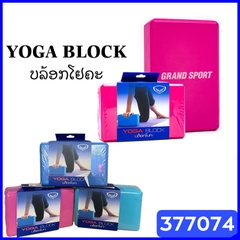 ບລ້ອກໂຢຄະ Grand Sports 377074