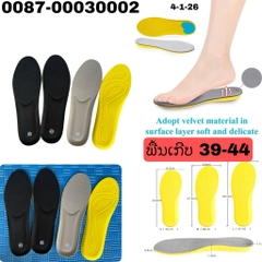 H-ພື້ນເກີບ NINJA-N45