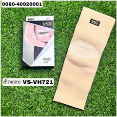 G-ຫັດແຂນຍວ VS-VH721