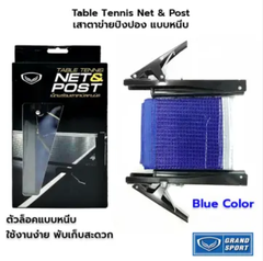 K- ຕະໜ່າງປິ່ງປ່ອງ Grandsport T8502