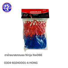 B2- ຕະໜ່າງບານບ່ວງ NINJA