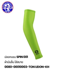G-ບາແຂນ Spin AS 001