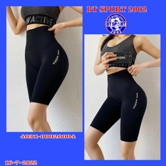 ໂສ້ງຂາເຄິ່ງຍິງ