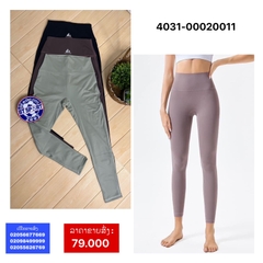 ໂສ້ງຂາຍາວຍີງ ບົນເບີ