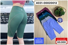 ໂສ້ງຂາເຄິ່ງຍິງ ບົນເບີ