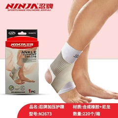 G-ຫັດຂໍ້ຕີນ NINJA-NH2673
