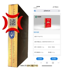 Thuốc lá Chunghwa Trung Hoa Đỏ Nội Địa