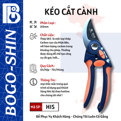 Kéo Cắt Cành 215mm BOGO-SHIN