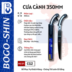 Cưa Cành Dài 350MM Bogo-Shin