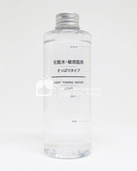 Toner Muji light toning water light 200ml