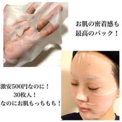 Mặt nạ NMN nâng cơ trẻ hóa da, mặt nạ tế bào gốc Nhật Bản, face mask (túi 30 miếng)