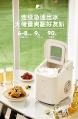 Máy làm đá Bear ZBJ - C01C5