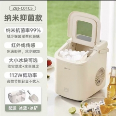 Máy làm đá Bear ZBJ - C01C5