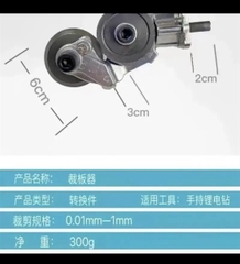 Cắt Tôn Cho Máy Khoan Pin
