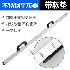 Thước Gạt Vữa