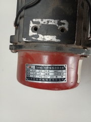 Củ Đầm Rung 370W