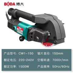 Máy Cắt Tường 2 Lưỡi Boda CW1-150