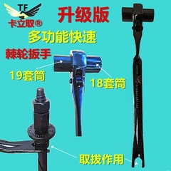 khẩu mở nở tái sử dụng 18/19