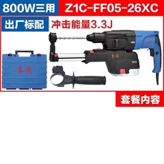 A28- Máy khoan bê tông điện dongcheng có hút bụi Z1C-FF05-26XC