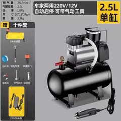Máy Nén Khí 2.5L (a22)