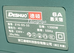 Máy Đục 17ly Deshuo 6A TQ