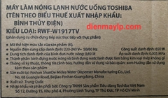 Máy nước nóng lạnh Toshiba RWF-W1669BV (K1)