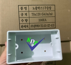 Đế âm nhựa cho ổ cắm 2 Hàn Quốc 54mm
