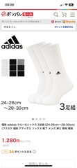 TẤT ĐÁ BÓNG, THỂ THAO XỊN XÒ ADIDAS [Ảnh thật] [Có sẵn] [Rẻ vô địch]