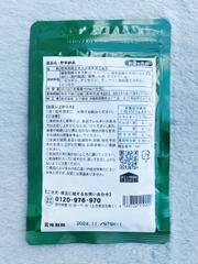 Viên uống bổ sung rau củ seedcoms (90v)
