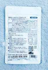 Viên hỗ trợ giảm mỡ Kombucha seedcoms (90v)