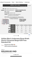 Quần sịp nam ADIDAS SZ 2XL