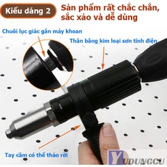 Súng, Đầu rút đinh tán, đinh rút rive gắn máy khoan có tay cầm