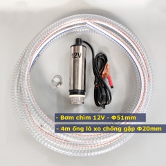 Bộ Máy Bơm Dầu thả chìm trong phi 12V 24V Phi Φ51mm - Bơm40L/phút