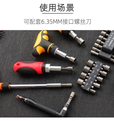 Bộ đầu khẩu lắp nhanh cho khoan vặn vít YDC - 9 đầu và 14 đầu tuýp chân lục giác