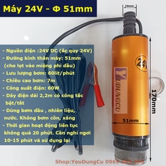 Máy bơm dầu nhớt nhiên liệu, nước mini 12V - 24V, Bơm chìm thả trong phi, can dầu - Màu vàng