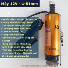 Máy bơm dầu nhớt nhiên liệu, nước mini 12V - 24V, Bơm chìm thả trong phi, can dầu - Màu vàng