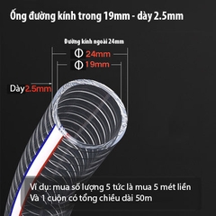 Ống nhựa mềm lõi lò xo thép . Ống PVC trong suốt chống gập dẫn nước, dầu