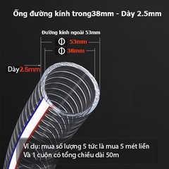 Ống nhựa mềm lõi lò xo thép . Ống PVC trong suốt chống gập dẫn nước, dầu